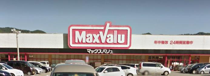 スーパー　マックスバリュ 大池店（スーパー）まで759m