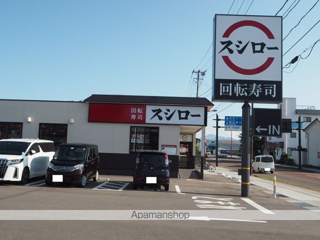 飲食店　スシロー（飲食店）まで3282m