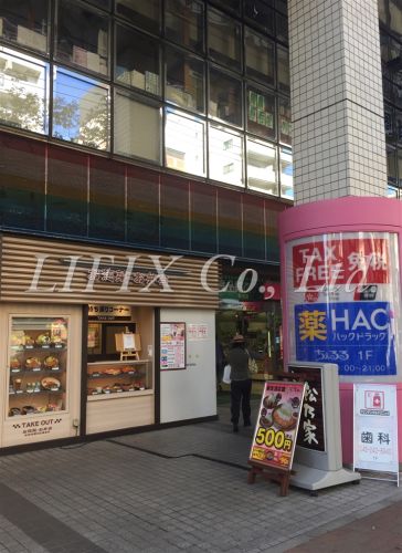 その他　ＨＡＣドラッグ野毛店（その他）まで207m