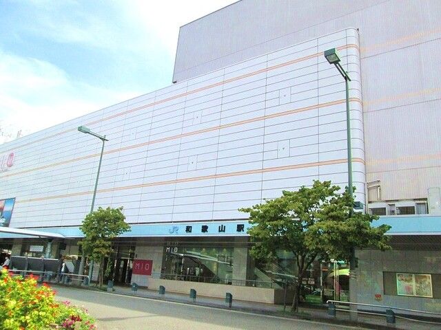 その他　ＪＲ和歌山駅西口様（その他）まで1200m