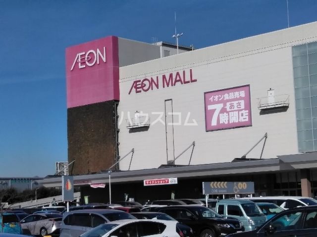 その他　シネマサンシャイン イオンモール土浦店（その他）まで2549m