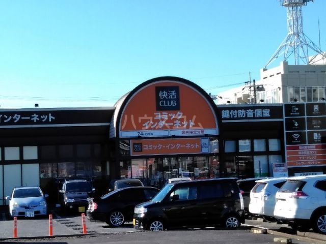 その他　快活CLUB土浦真鍋店（その他）まで5377m