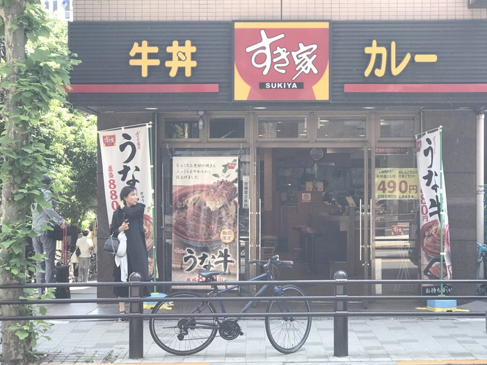 飲食店　すき家 赤坂六丁目店（飲食店）まで410m
