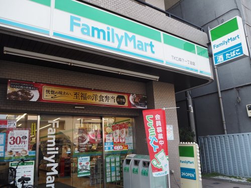 コンビニ　ファミリーマート ＴＫＤ森下一丁目店（コンビニ）まで129m