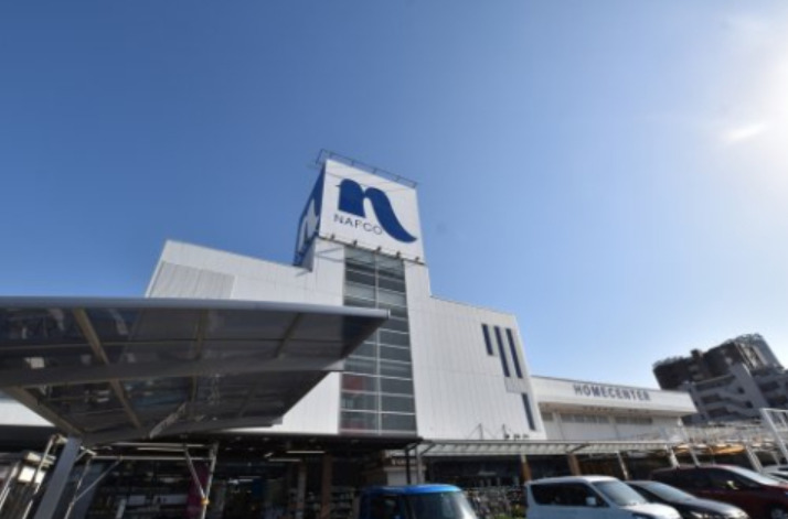 ホームセンター　ホームプラザナフコ 泉大津店（ホームセンター）まで303m