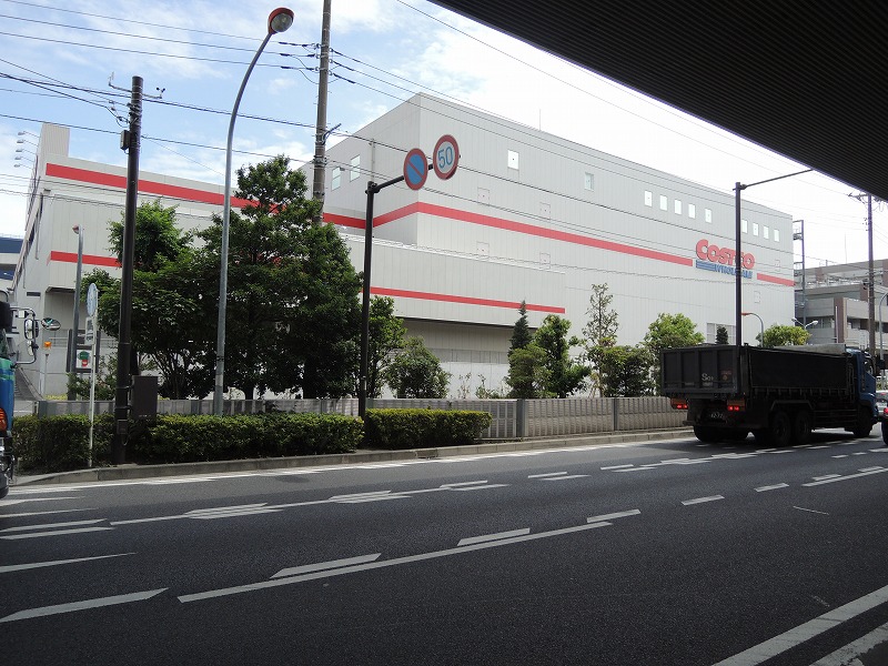 スーパー　コストコ（スーパー）まで348m