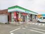 コンビニ　ファミリーマート玉名築地店（コンビニ）まで600m