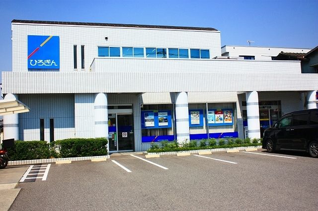 銀行　広島銀行（銀行）まで450m