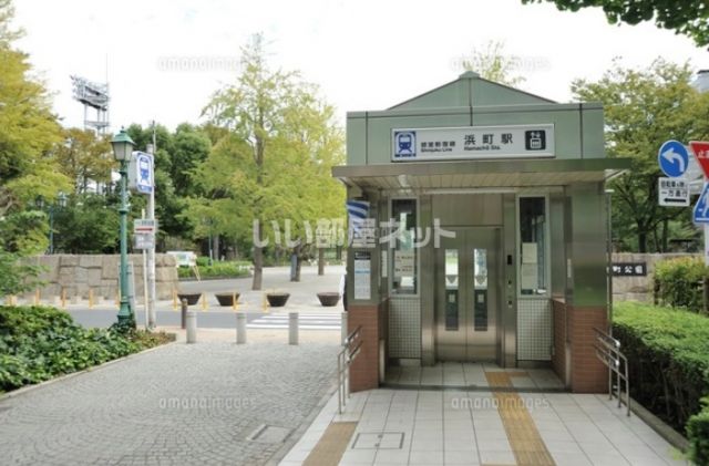 その他　浜町（その他）まで2181m