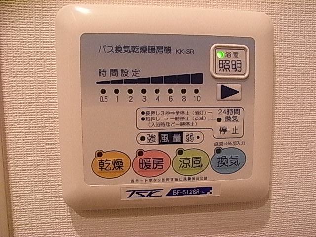 その他設備　雨の日のお洗濯に便利な「浴室換気乾燥機」です。