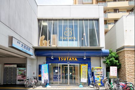 レンタルビデオ　TSUTAYA大鳥居店（レンタルビデオ）まで390m