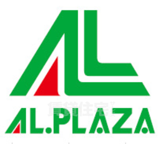 スーパー　アル・プラザ　茨木（スーパー）まで1151m