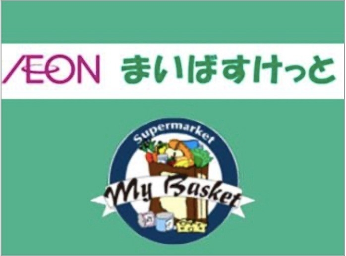 スーパー　まいばすけっと清洲橋西店（スーパー）まで264m