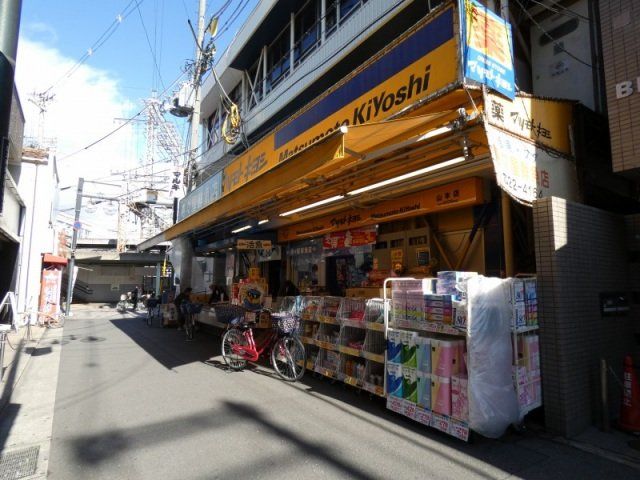 ドラックストア　マツモトキヨシ山本店（ドラッグストア）まで432m