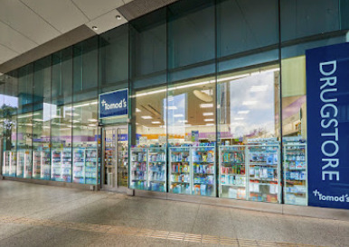 ドラックストア　トモズ ThinkPark店（ドラッグストア）まで517m