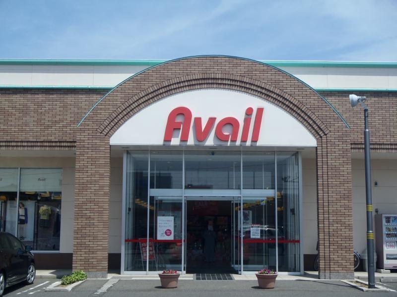 ショッピングセンター　アベイル大形店（ショッピングセンター）まで700m