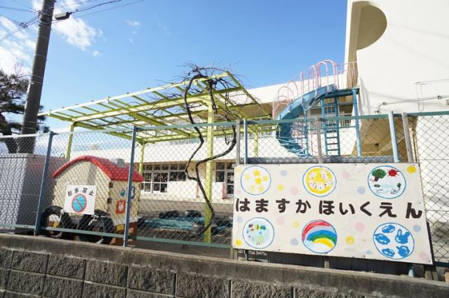 幼稚園・保育園　浜須賀保育園（幼稚園・保育園）まで400m
