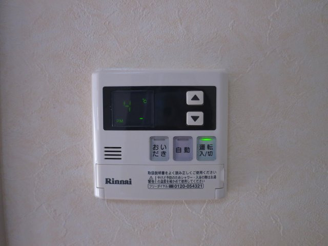 その他設備　追い焚き給湯