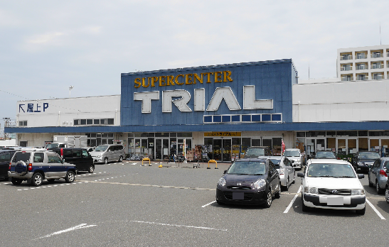 スーパー　【トライアル門司店】（スーパー）まで1712m