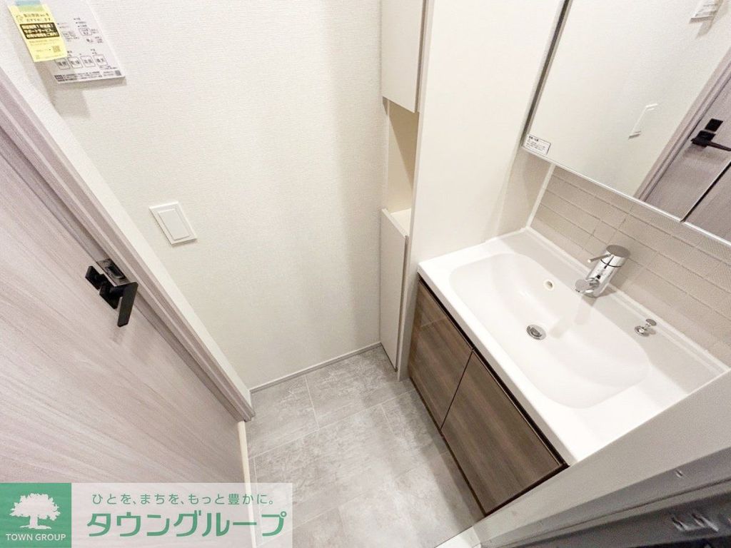 洗面設備　お部屋探しは株式会社　タウンハウジング　までお気軽にお問合…