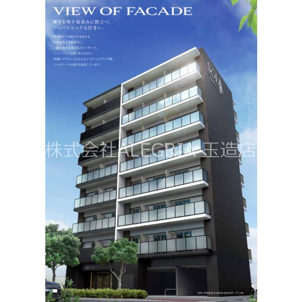 建物外観