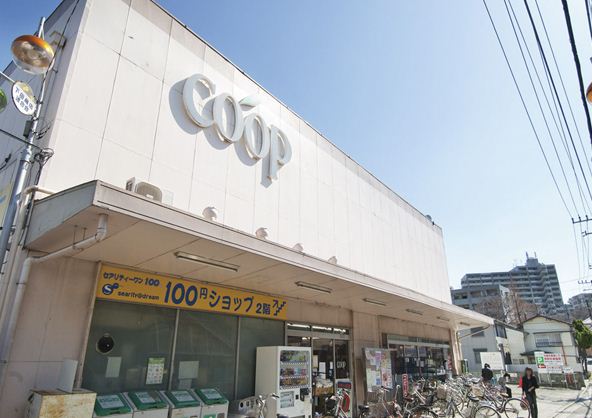 スーパー　ユーコープ井田三舞店（スーパー）まで679m