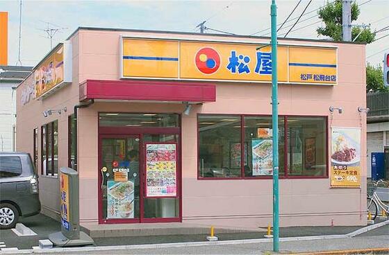 その他　松屋松戸松飛台店（その他）まで364m