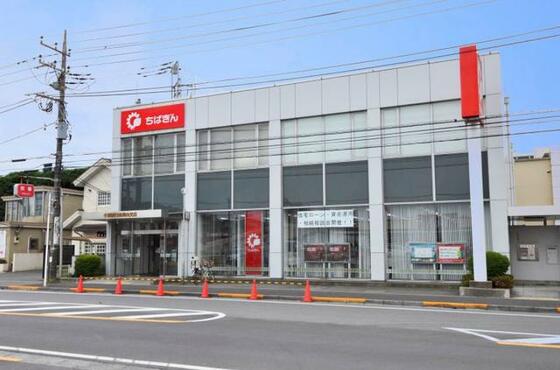 銀行　千葉銀行松飛台支店（銀行）まで554m