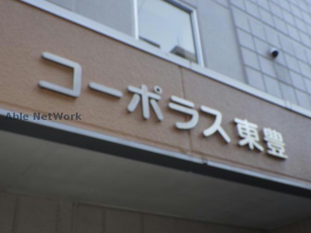 エントランス　エントランス部分