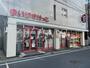 スーパー　まいばすけっと 久地駅西店（スーパー）まで1054m