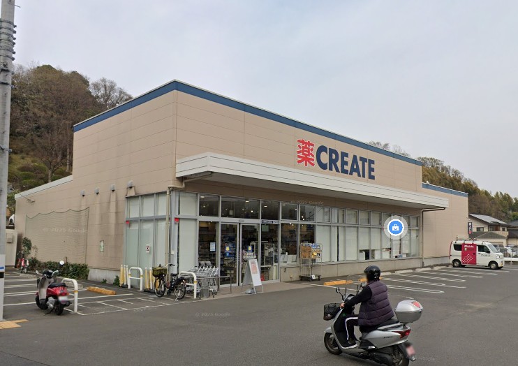ドラックストア　クリエイトSD(エス・ディー) 川崎神木本町店（ドラッグストア）まで1043m