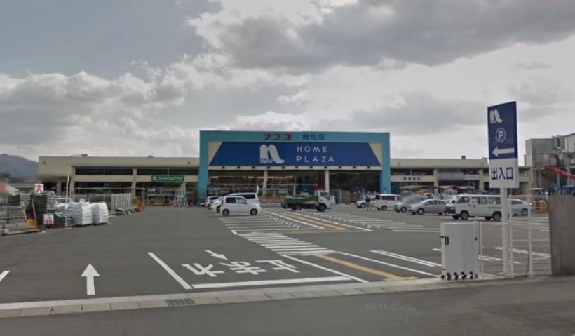 その他　ホームプラザナフコ総社店（その他）まで757m