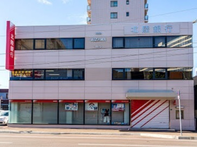 銀行　北陸銀行苗穂支店（銀行）まで615m