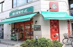 スーパー　まいばすけっと錦糸町駅前店（スーパー）まで180m