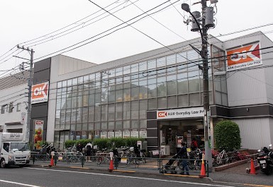 スーパー　オーケー池尻大橋店（スーパー）まで329m