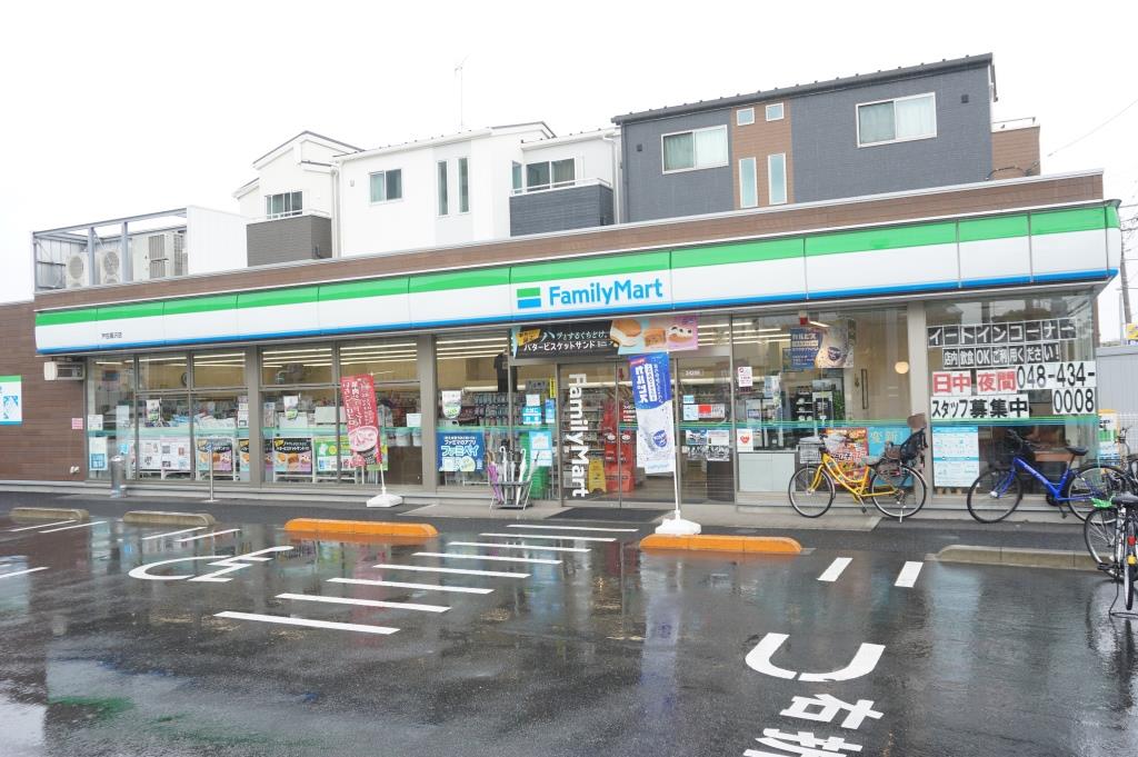 コンビニ　ファミリーマート 戸田喜沢店（コンビニ）まで465m