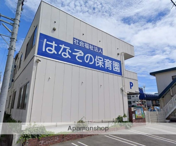 幼稚園・保育園　花園保育園（幼稚園・保育園）まで267m