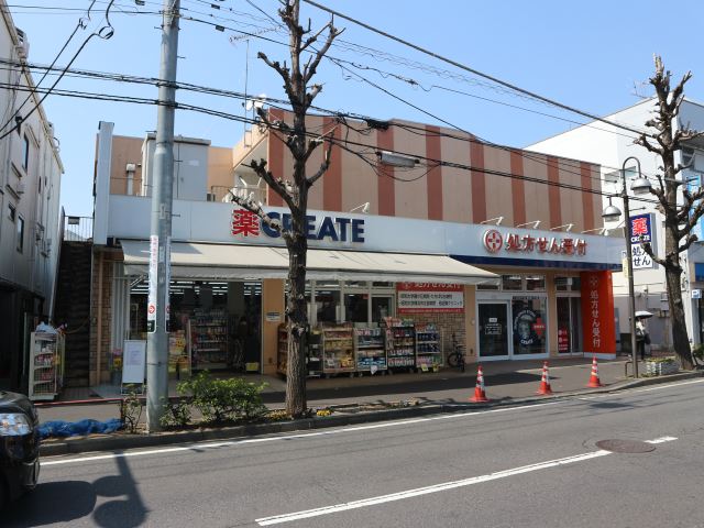 ドラックストア　クリエイトＳＤ（ドラッグストア）まで760m