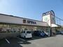スーパー　スピナ枝光店（スーパー）まで240m