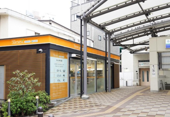 コンビニ　ファミリーマートトモニー中井駅店（コンビニ）まで251m