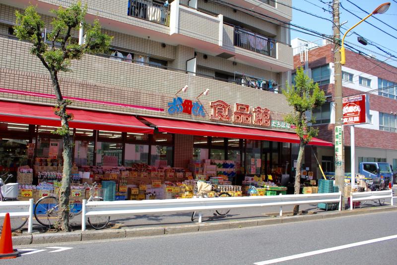 スーパー　おっ母さん 食品館 立花店（スーパー）まで712m