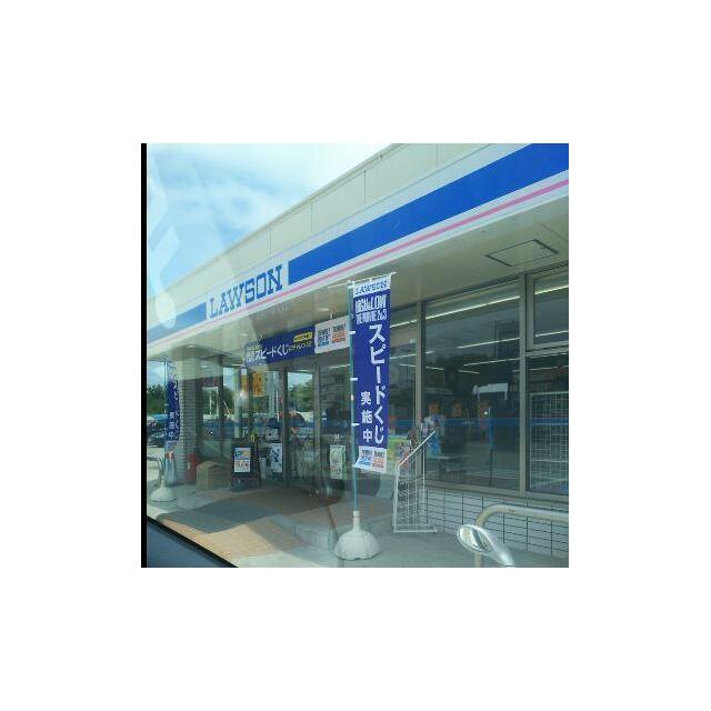 コンビニ　ローソン　調布深大寺北町一丁目店（コンビニ）まで1037m