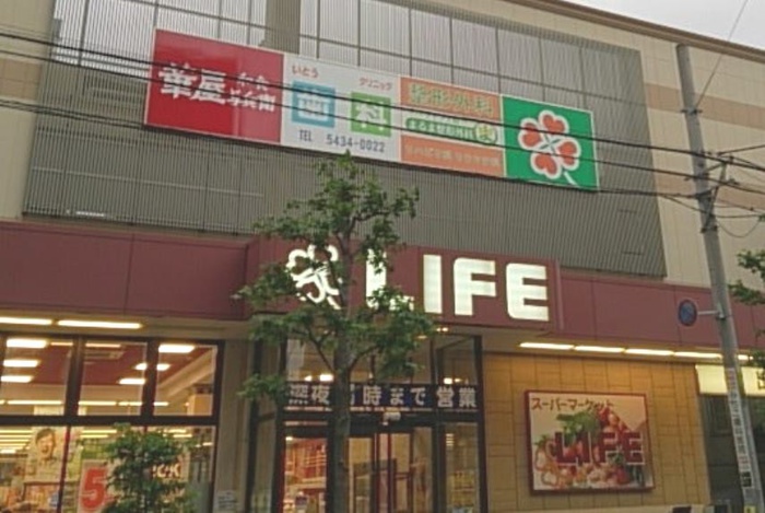 スーパー　ライフ大崎百反通店（スーパー）まで507m