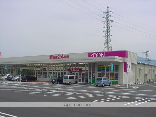 その他　マックスバリュ桜坂店（その他）まで730m