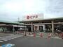 スーパー　ピアゴ（スーパー）まで2000m
