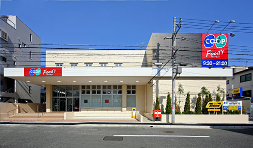 スーパー　コープ甲南（スーパー）まで276m