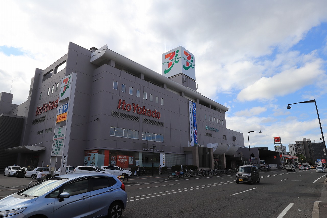 スーパー　イトーヨーカドー福住店（スーパー）まで509m