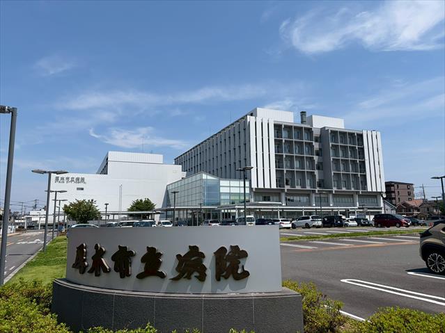 病院　厚木市立病院（病院）まで1057m