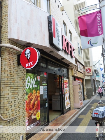 飲食店　ケンタッキーフライドチキン上板橋店（飲食店）まで1243m