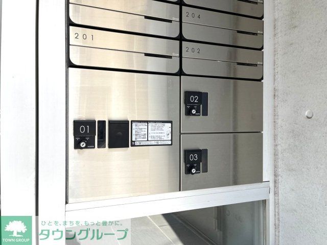 その他　宅配BOX